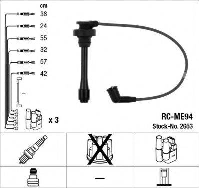 Комплект проводов зажигания NGK 2653