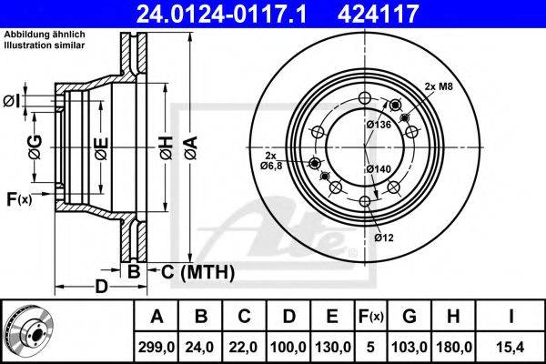 Тормозной диск ATE 24.0124-0117.1