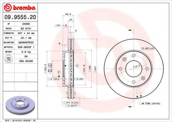 BREMBO 09955520 гальмівний диск